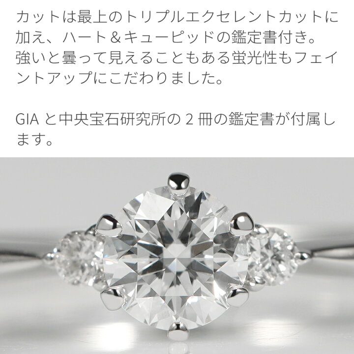 楽天市場】【GIA鑑定書】 ダイヤモンド リング 一粒 0.3カラット D 