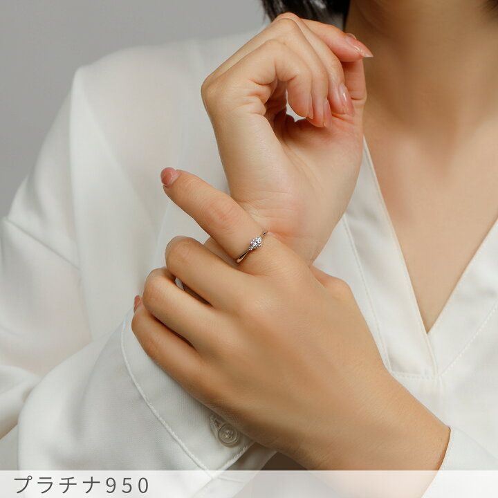 楽天市場】【GIA鑑定書】 ダイヤモンド リング 一粒 0.3カラット D 