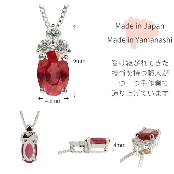 楽天市場】【10％OFFクーポン】【鑑別書】 ルビー ダイヤモンド  