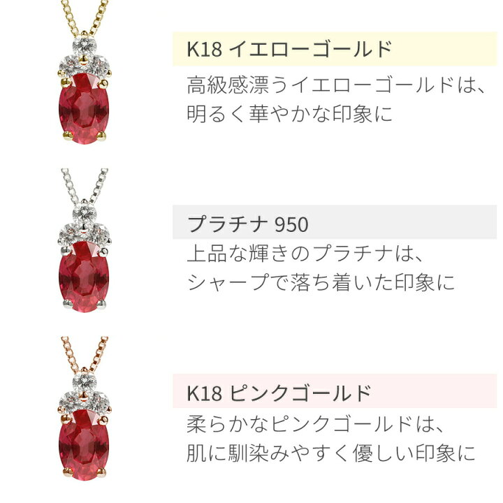 楽天市場】【2000円OFFクーポン】【鑑別書】 ルビー ダイヤモンド  