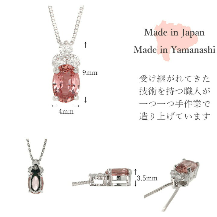 楽天市場】【SS限定 10％OFF！】【DGL鑑別書】 パパラチアサファイア 