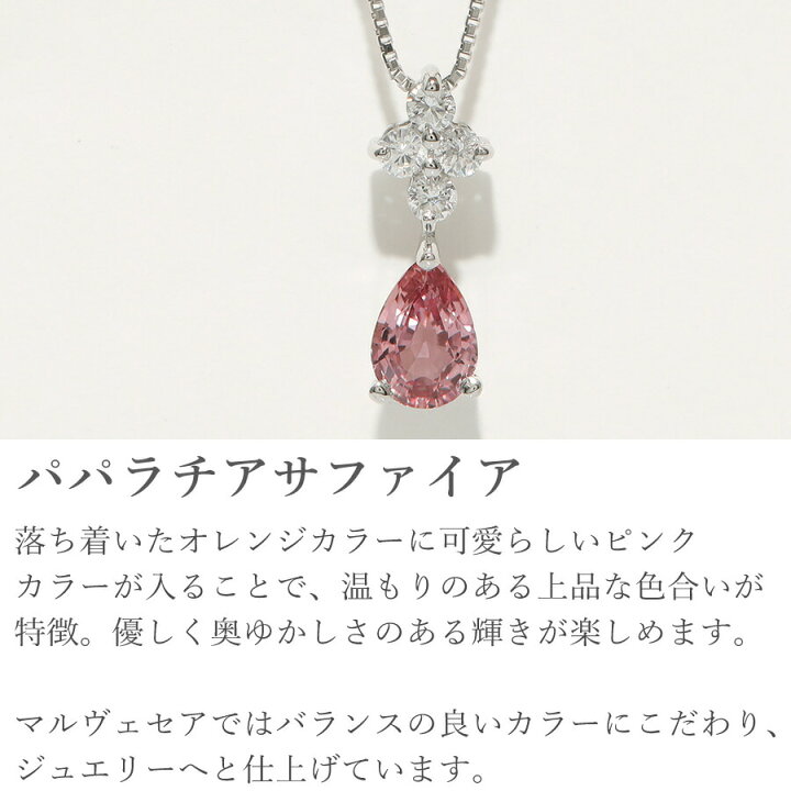 楽天市場】【10％OFFクーポン】【DGL鑑別書】 パパラチアサファイア 