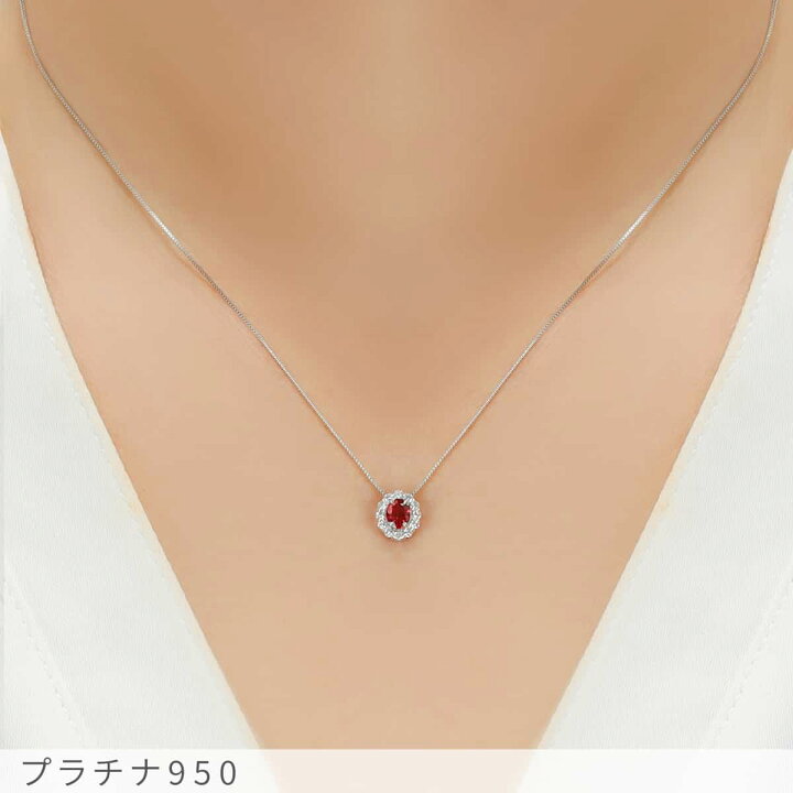 楽天市場】【鑑別書】 ルビー ダイヤモンド ネックレス 非加熱 