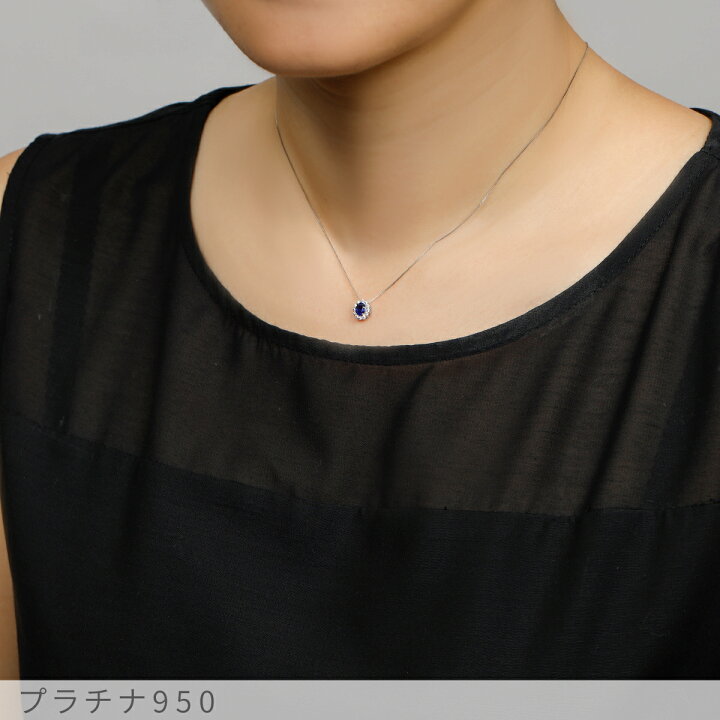 楽天市場】【2000円OFFクーポン】【鑑別書】 サファイア ダイヤモンド  