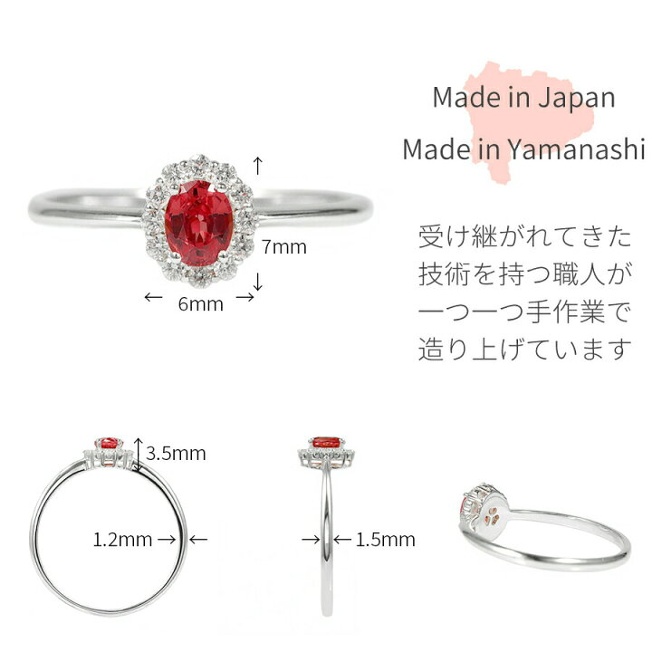 楽天市場】【10％OFFクーポン】【鑑別書】 ルビー ダイヤモンド リング 