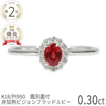 楽天市場】ルビー（サイズ（指輪）6号）（指輪・リング｜レディース 