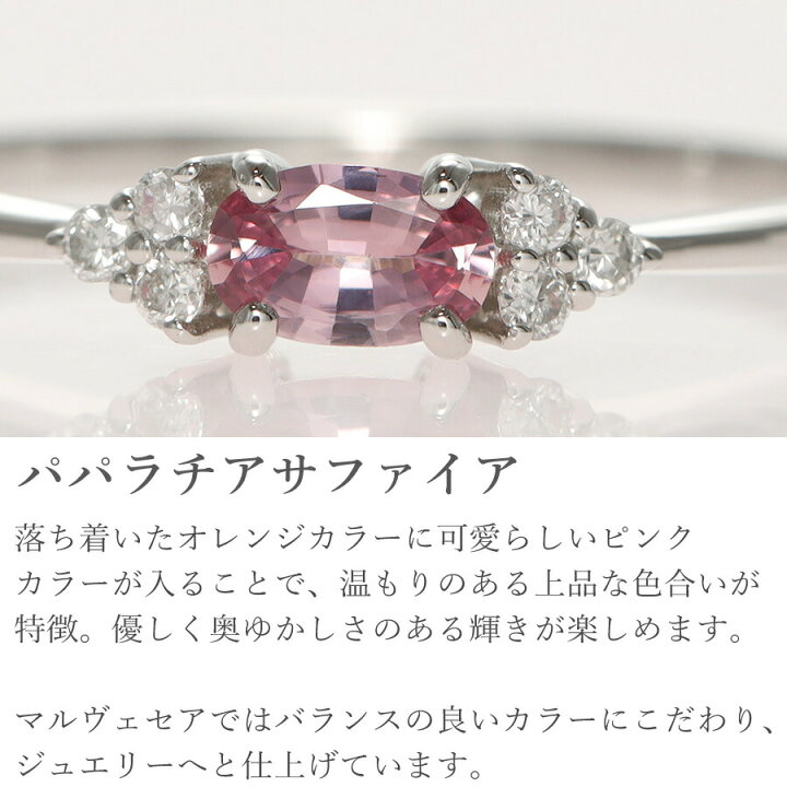 楽天市場】【2000円OFFクーポン】【DGL鑑別書付】 パパラチア 