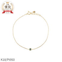 楽天市場】18k アクアマリン ブレスレットの通販