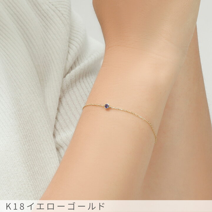 楽天市場】タンザナイト ブレスレット 0.1 カラット 18金 イエロー 