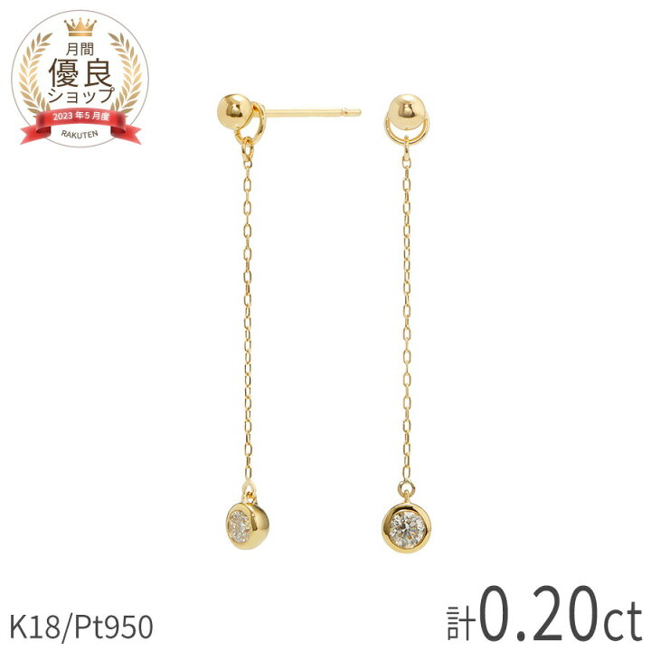 楽天市場】【10％OFFクーポン】 ダイヤモンド ピアス 0.1 カラット 計 