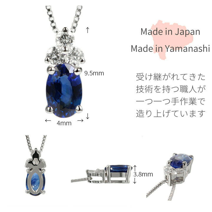 楽天市場】【10％OFFクーポン】【鑑別書】【限定品】 サファイア  