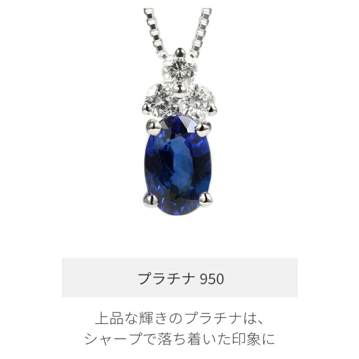 楽天市場】【10％OFFクーポン】【鑑別書】【限定品】 サファイア  