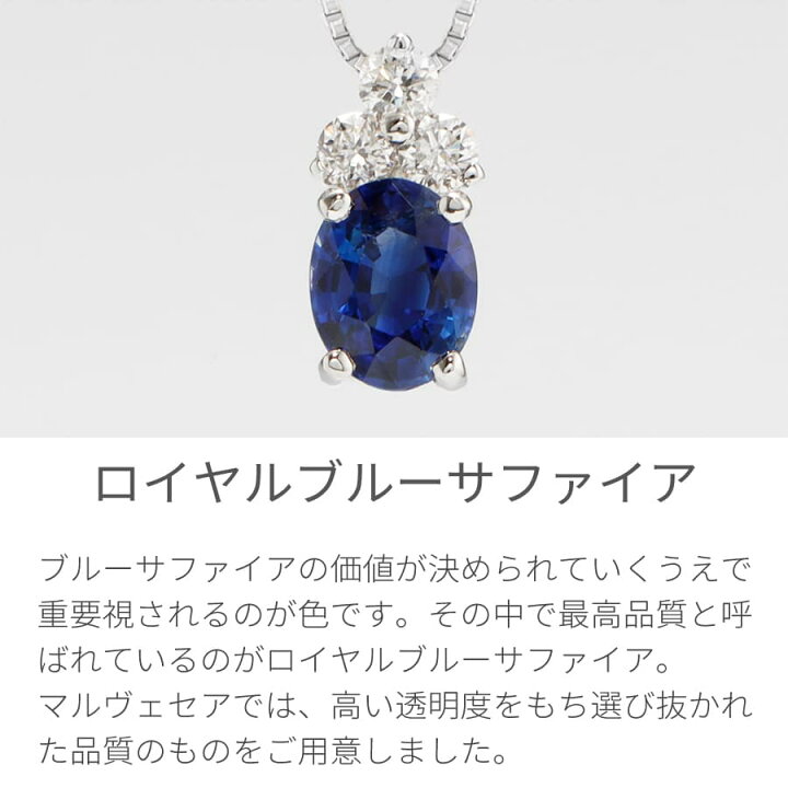 楽天市場】【2000円OFFクーポン】【鑑別書】 サファイア ダイヤモンド 