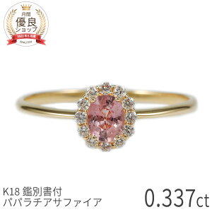 ySS 10OFFIzyDGLӕʏzy_z pp`ATt@CA O _Ch I[o w 0.3Jbg K18 CG[S[h IWsN 󏭐 9 a pp ꗱ 0.3c