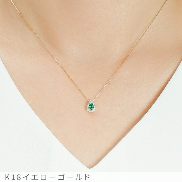 楽天市場】【SS限定 10％OFF！】【一点限り】 エメラルド ネックレス 