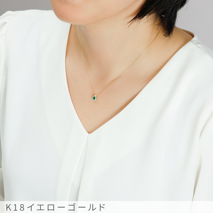 楽天市場】【SS限定 10％OFF！】【一点限り】 エメラルド ネックレス 