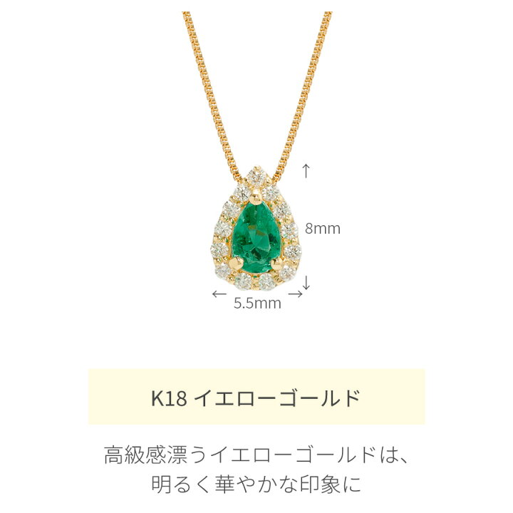 楽天市場】【SS限定 10％OFF！】【一点限り】 エメラルド ネックレス 
