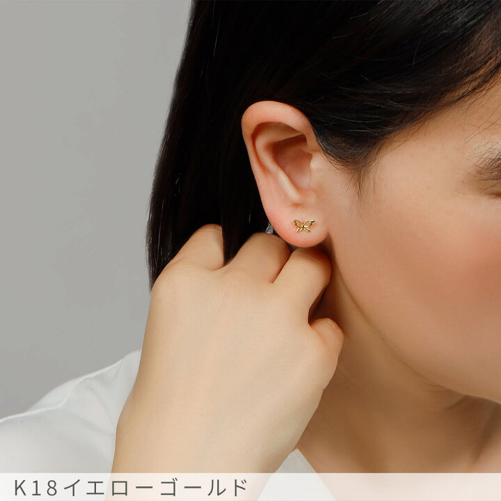 楽天市場】【2000円OFFクーポン】 地金 ピアス 蝶 ちょうちょ 