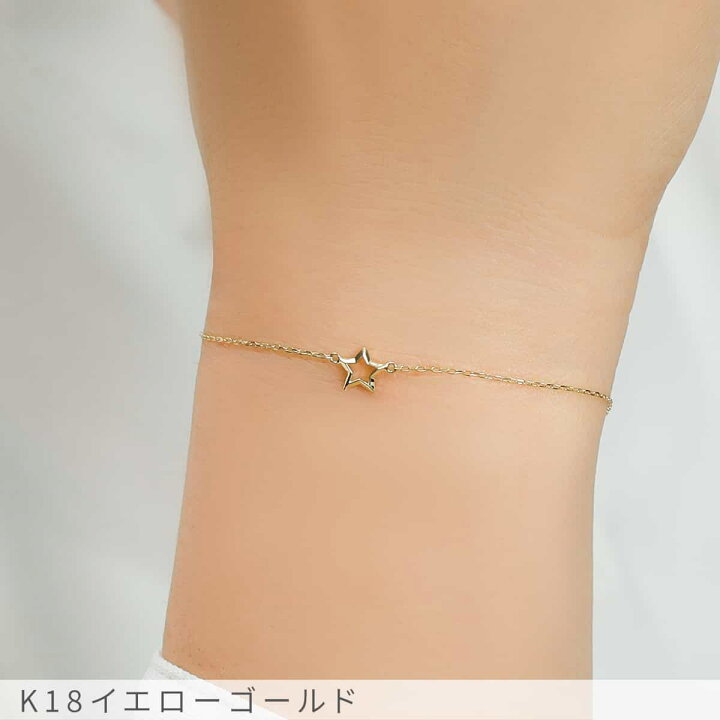 楽天市場】【SS限定 10％OFF！】【即納可】 地金 ブレスレット 星 ほし 