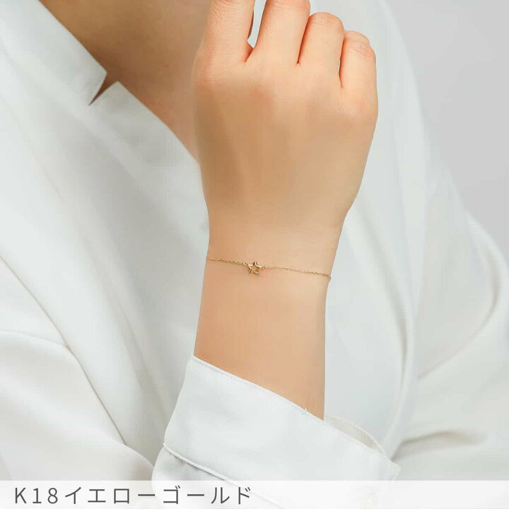 楽天市場】【10％OFFクーポン】【即納可】 地金 ブレスレット 星 ほし  