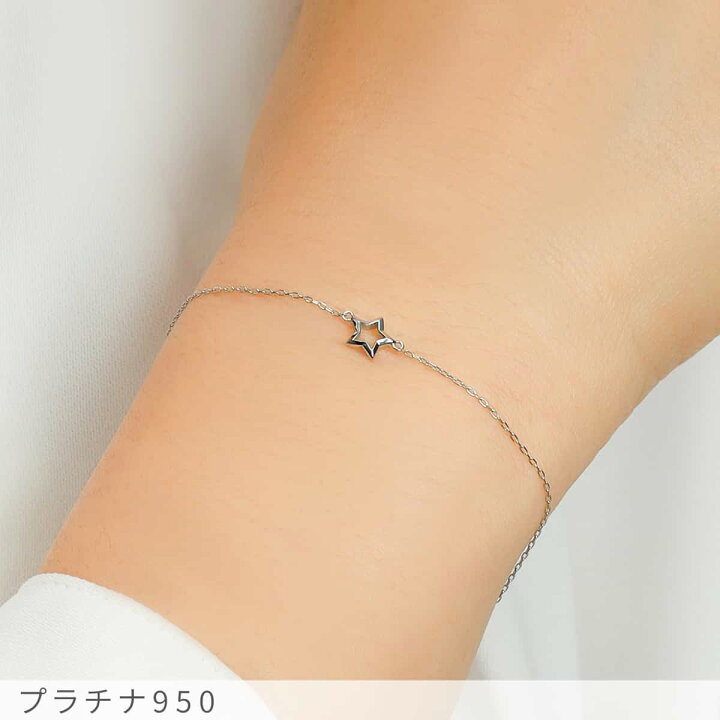 楽天市場】【SS限定 10％OFF！】【即納可】 地金 ブレスレット 星 ほし 