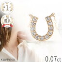 【2000円OFFクーポン】【即納可】 ダイヤモンド ネックレス 馬蹄 18金 イエローゴールド プラチナ 950 k18 ピンクゴールド 18k ホースシュー シンプル 4月 誕生石 ダイアモンド ジュエリー 日本製 ギフト プレゼント 就職祝い 結婚記念日 午年 馬