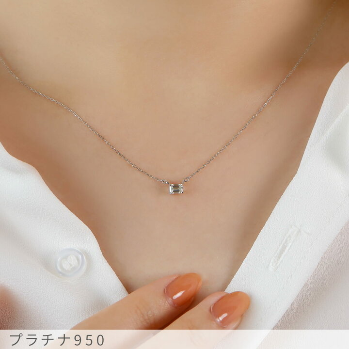 楽天市場】【鑑定書】 ダイヤモンド ネックレス エメラルドカット 18金 