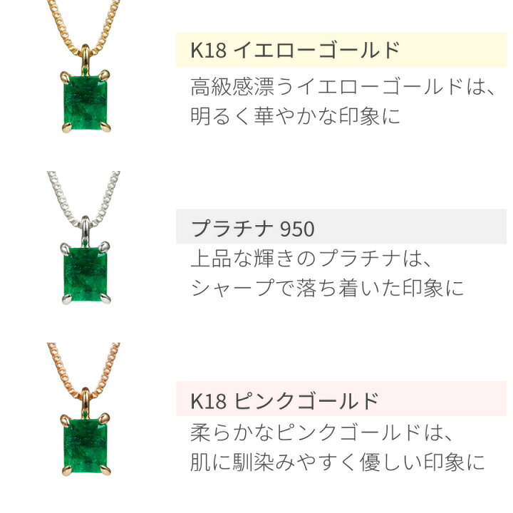 楽天市場】【限定ポイント10倍！】 エメラルド ネックレス 0.1カラット 