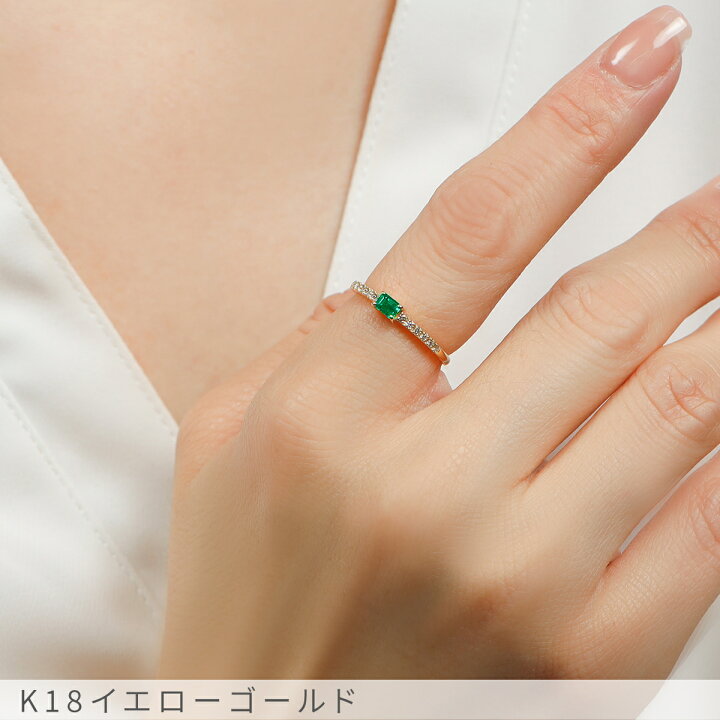楽天市場】【2000円OFFクーポン】 エメラルド リング 0.1カラット 指輪 