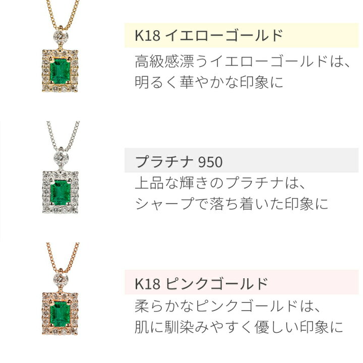 楽天市場】【10％OFFクーポン】 エメラルド ダイヤモンド ネックレス 