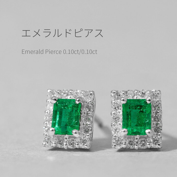 楽天市場】【SS限定 10％OFF！】 エメラルド ダイヤモンド ピアス 0.2 