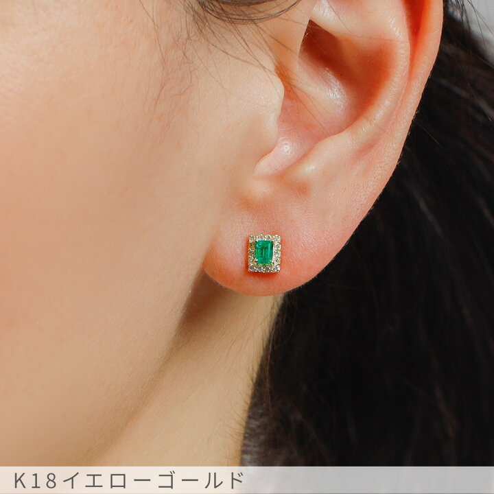 新品K18YGエメラルド0.2ctダイヤモンドピアス 