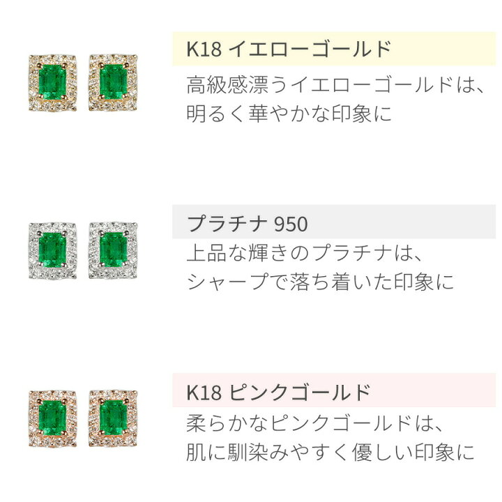 楽天市場】【SS限定 10％OFF！】 エメラルド ダイヤモンド ピアス 0.2 