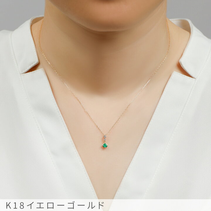 ダイヤ 0.06ct エメラルド 0.04ct K18 YG ネックレス 45cm イエロー  