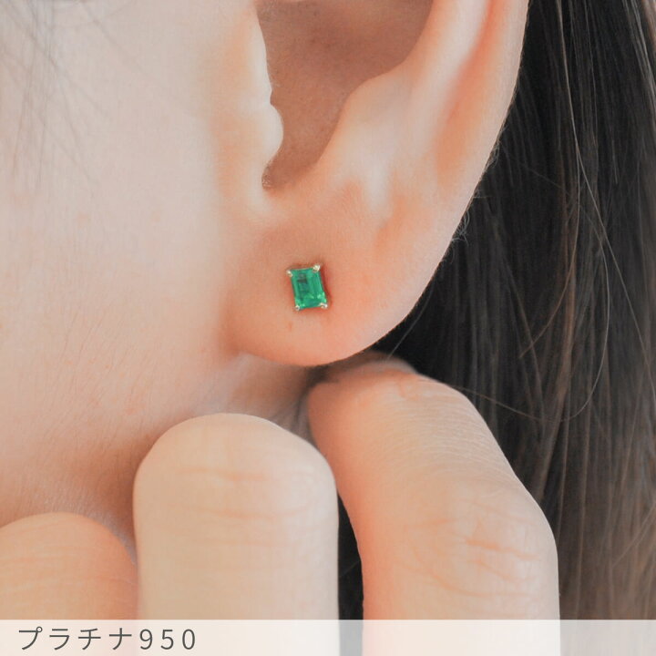 楽天市場】【2000円OFFクーポン】 エメラルド ピアス 0.2  