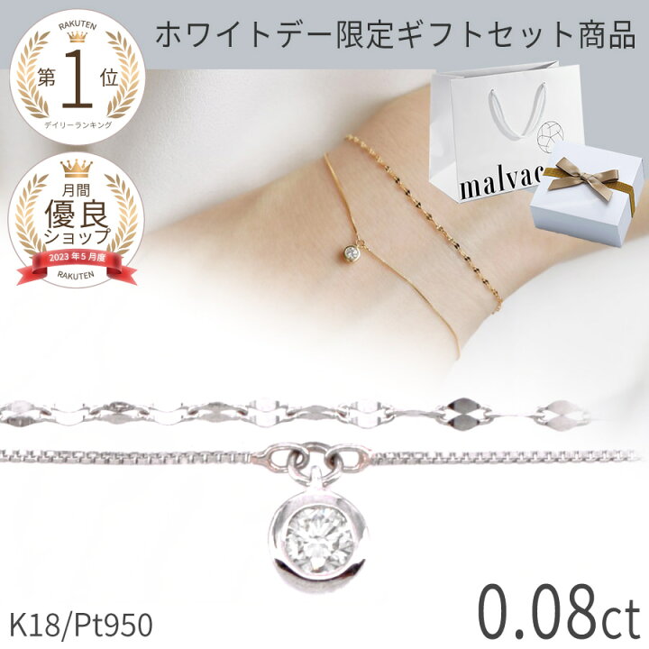楽天市場】【ホワイトデー限定ギフトセット 10％OFFクーポン3/16迄 