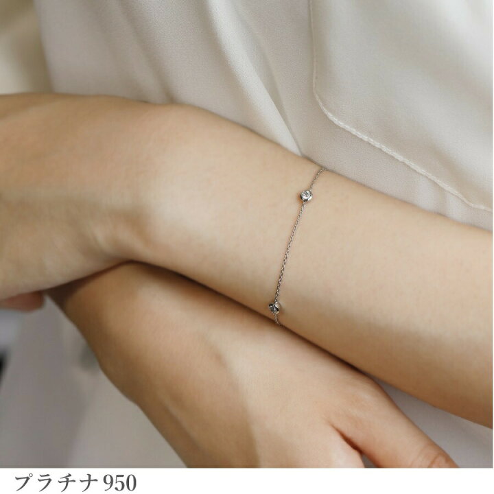楽天市場】【SS限定 10％OFF！】 ダイヤモンド ブレスレット 18 