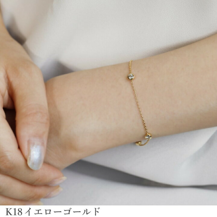 楽天市場】【SS限定 10％OFF！】 ダイヤモンド ブレスレット 18金 0.3 
