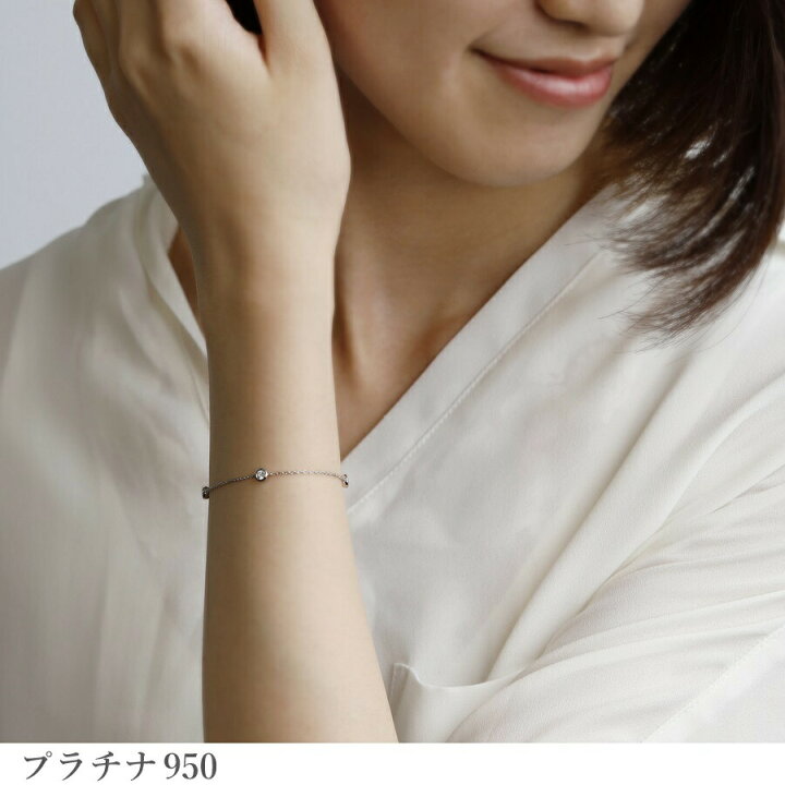 楽天市場】【SS限定 10％OFF！】 ダイヤモンド ブレスレット 18 