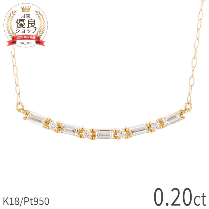 楽天市場】【10％OFFクーポン】 ダイヤモンド ネックレス ライン 