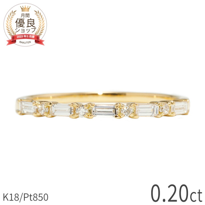 楽天市場】【10％OFFクーポン】 ダイヤモンド リング エタニティ 