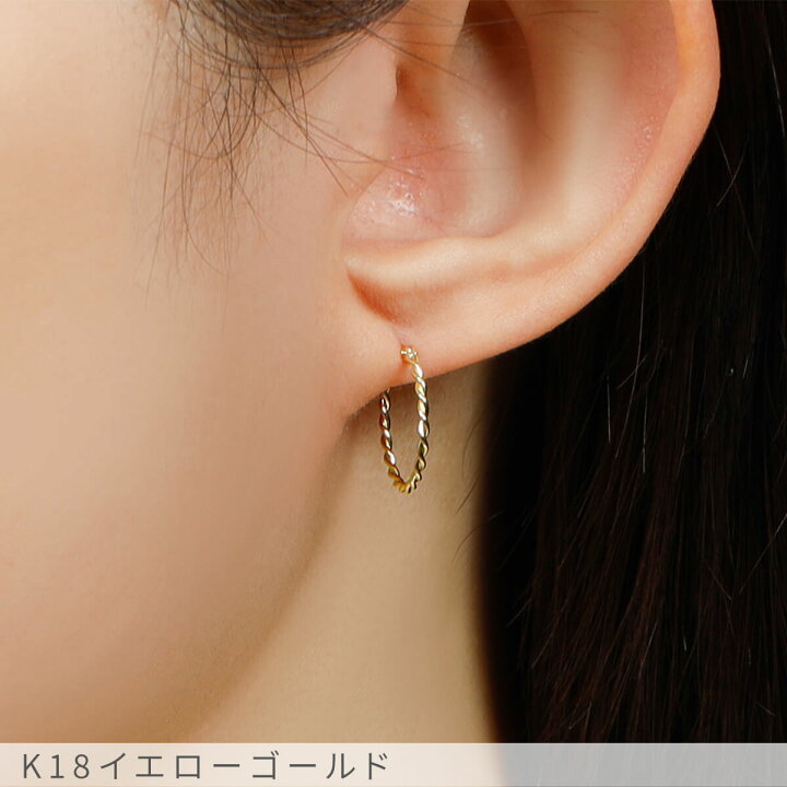楽天市場】【即納可】 地金 ピアス 18金 フープ k18 イエローゴールド 