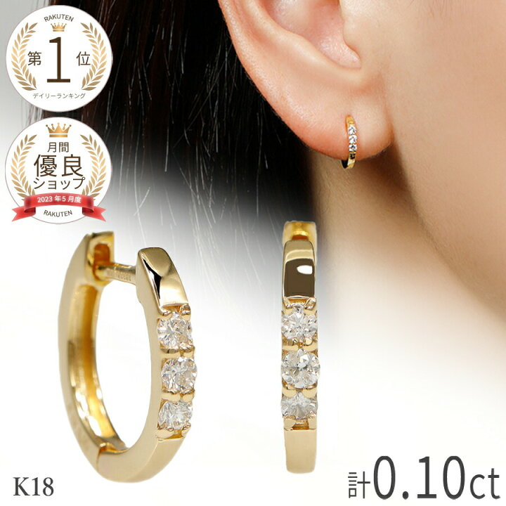 K18WG☆1.00ct☆✨ダイヤモンドフープピアスイヤリング かけよ 