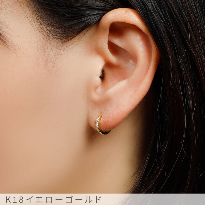 楽天市場】【10％OFFクーポン】【即納可】 ダイヤモンド フープ ピアス 