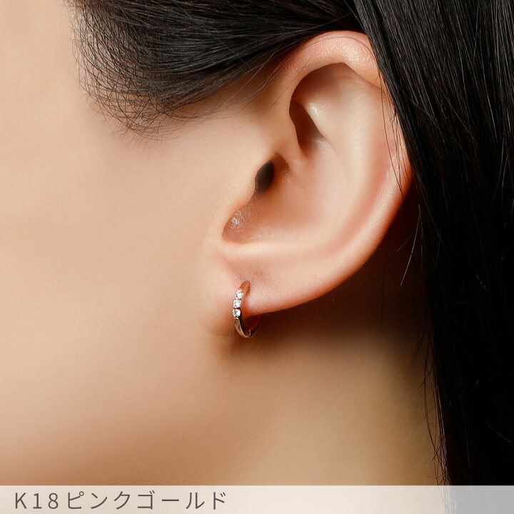 楽天市場】【2000円OFFクーポン】【即納可】 ダイヤモンド フープ 
