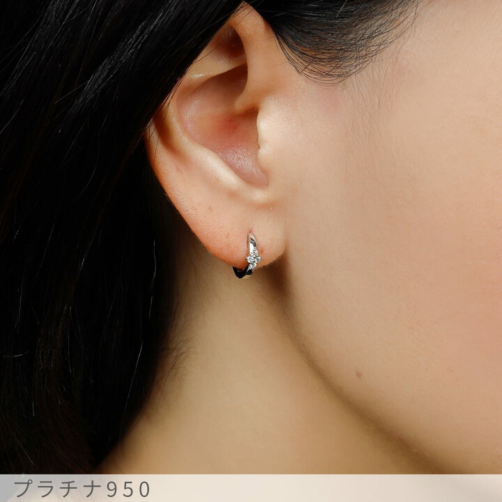 楽天市場】【10％OFFクーポン】【即納可】 ダイヤモンド フープ ピアス 