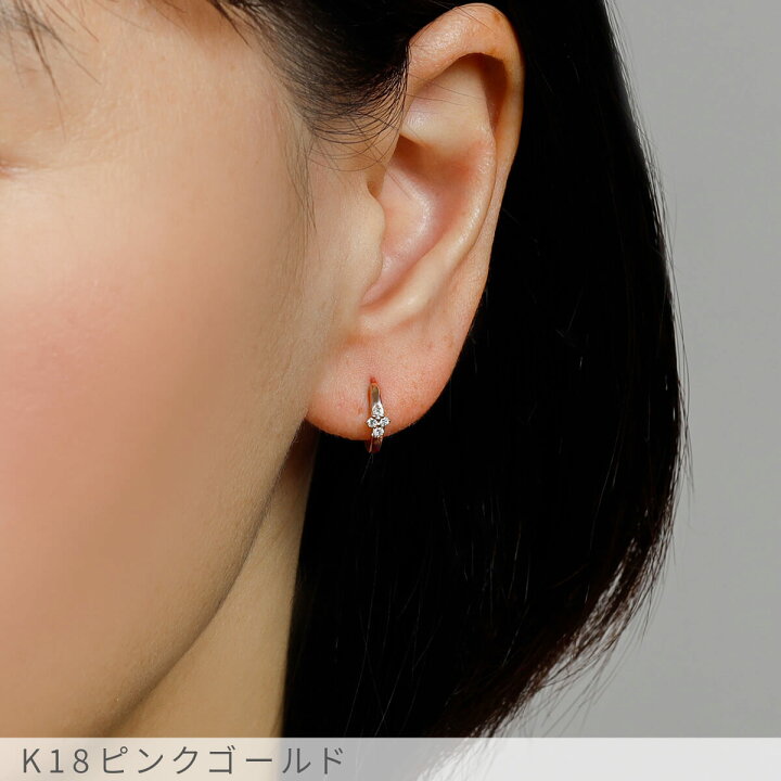 楽天市場】【即納可】 ダイヤモンド フープ ピアス 計 0.1カラット 18 
