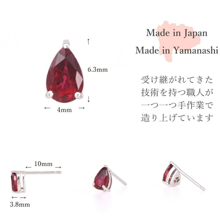 楽天市場】【10％OFFクーポン】【即納可】【鑑別書】ルビー ピアス 