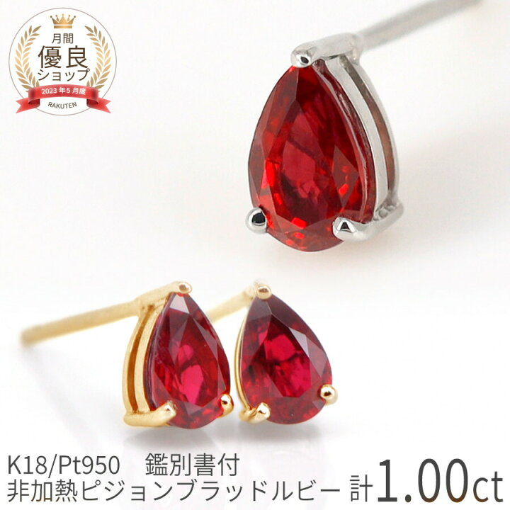 楽天市場】【SS限定 10％OFF！】【即納可】【鑑別書】還暦祝い 