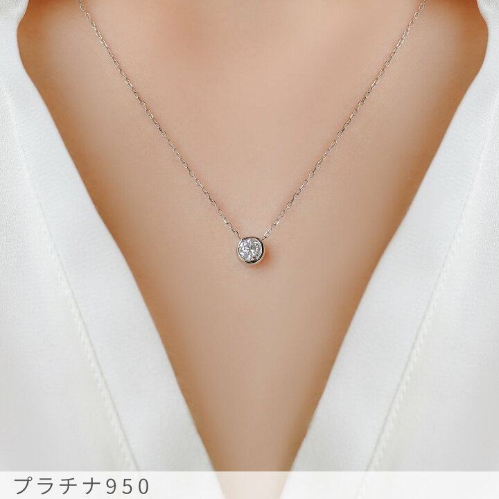 楽天市場】【GIA鑑定書】 ダイヤモンド ネックレス 一粒 プラチナ 0.5  